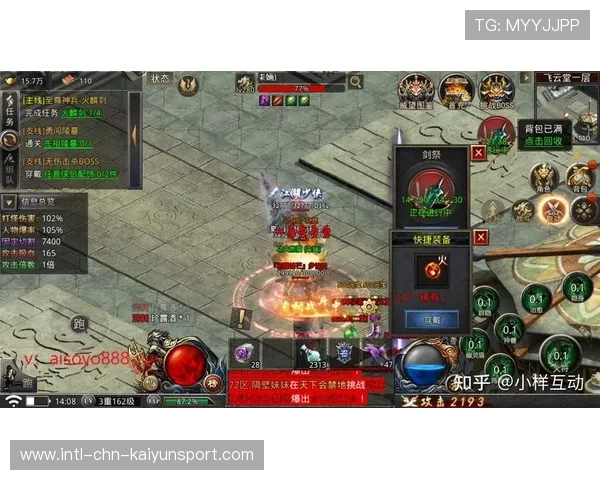 雷霆赢球变成日常：走向王者之路