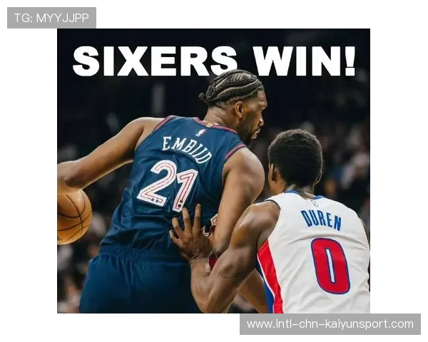 76人队豪取季后赛连胜，士气高昂，76人进季后赛