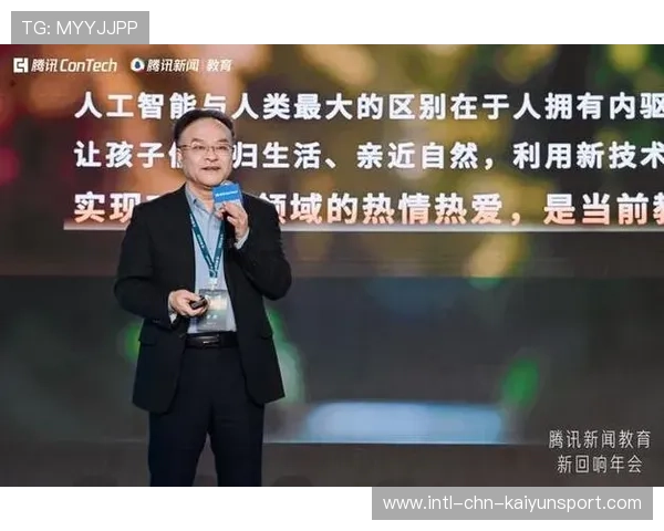 教育的真谛，倪闽景：唯有热爱不可替代