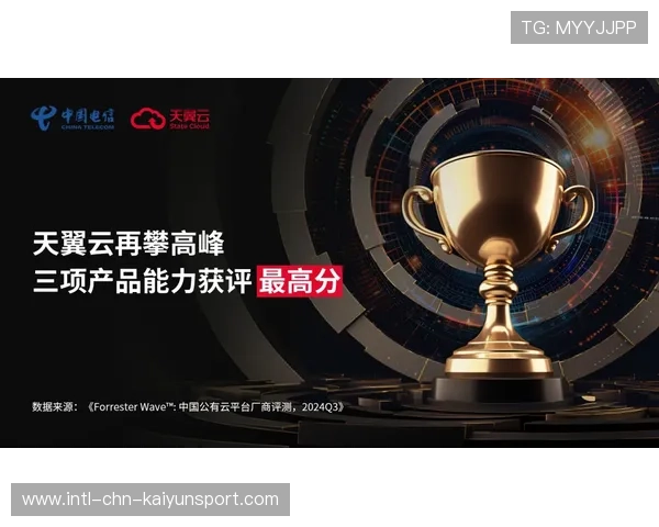 实力跃升冲击纪录（433 ）