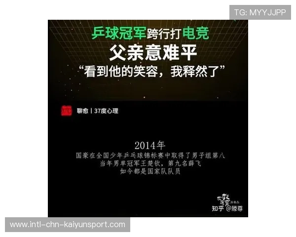电竞赞助商眼中的英雄联盟职业联赛价值评估